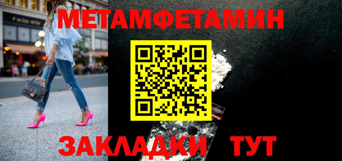 Дзержинский  АМФЕТАМИН VHQ  Вход с VPN 