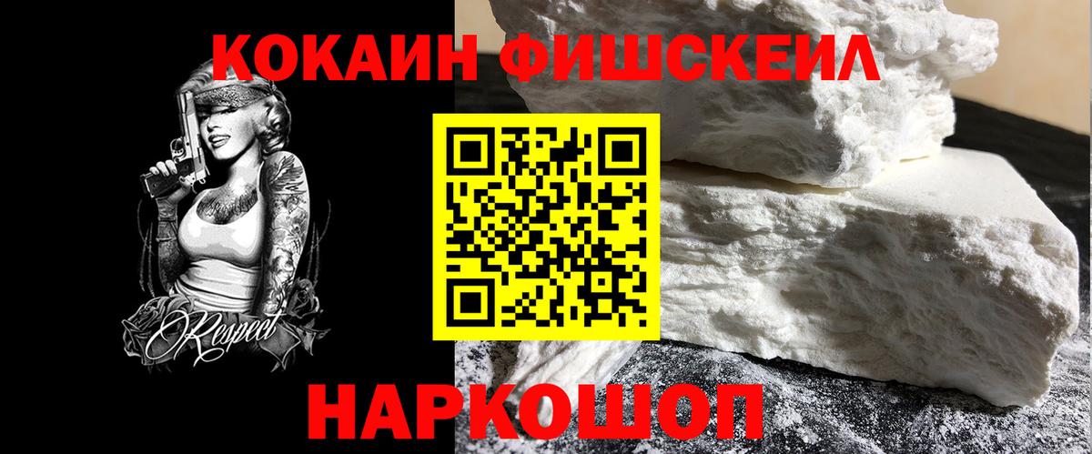 Cocaine Эквадор Дзержинский