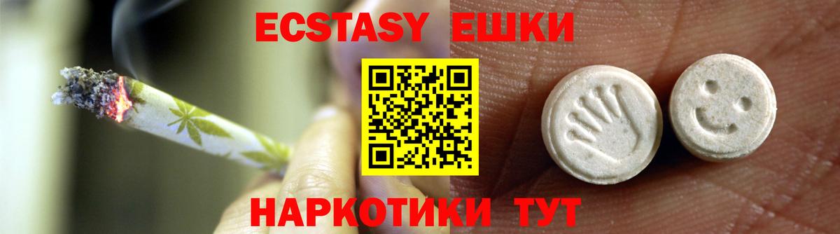 ЭКСТАЗИ DUBAI Дзержинский