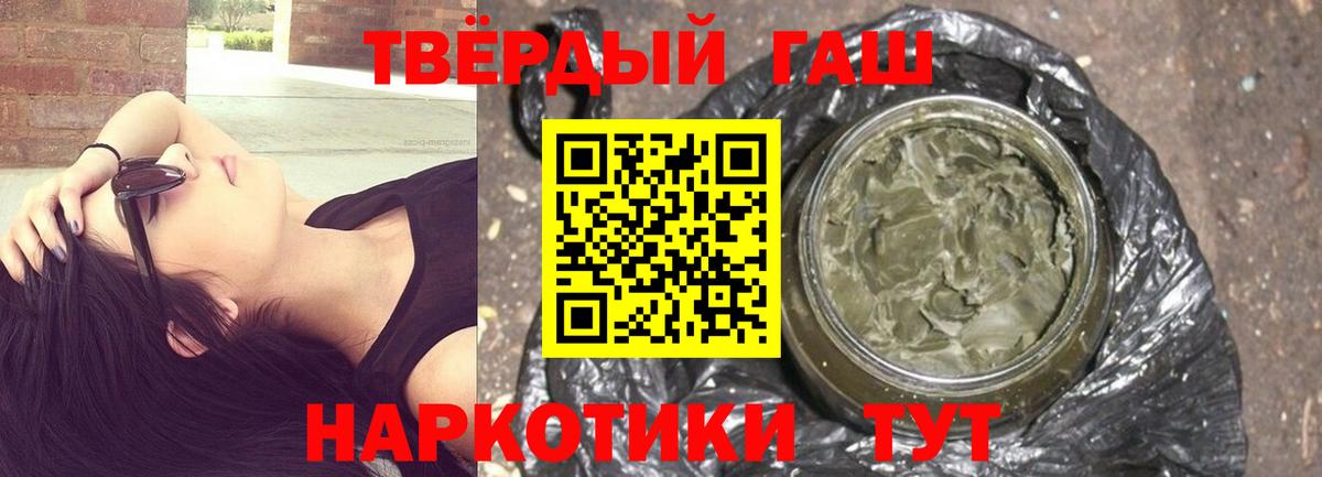 Дзержинский  ГАШ убойный  Вход с VPN 