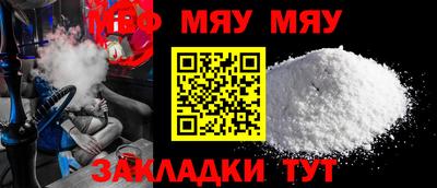 Альфа ПВП Кунгур