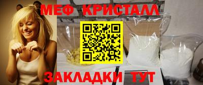 кокаин перу Кумертау