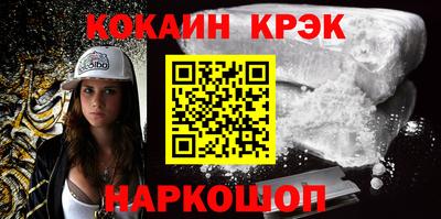 кокаин перу Кумертау