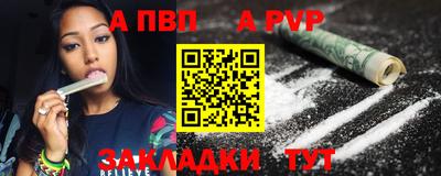 Альфа ПВП Кунгур