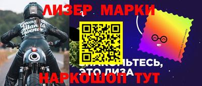 кокаин перу Кумертау