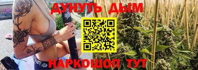 кокаин перу Кумертау