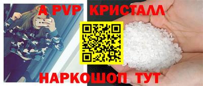кокаин перу Кумертау
