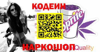 кокаин перу Кумертау