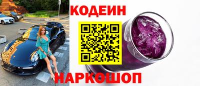 кокаин перу Кумертау