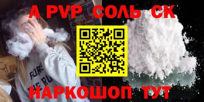 Альфа ПВП Кунгур