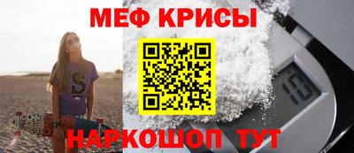 кокаин перу Кумертау