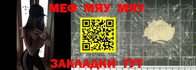 кокаин перу Кумертау