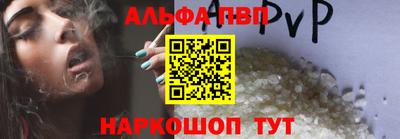 Альфа ПВП Кунгур