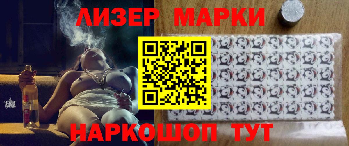 Лсд 25 экстази кислота  Вход с VPN  Дзержинский  ЛСД экстази кислота 