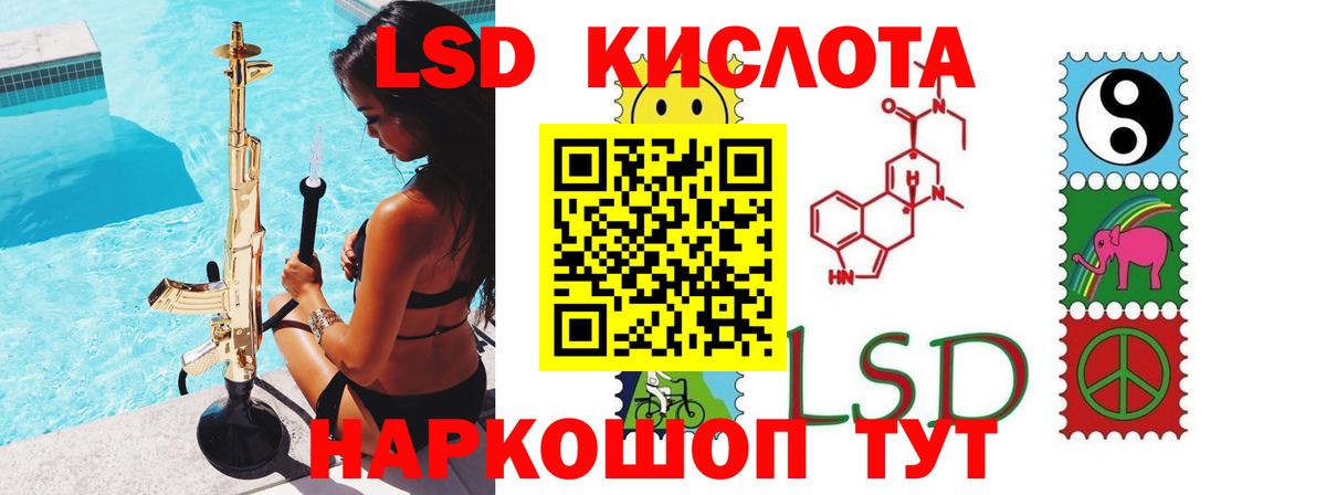 КОКАИН  Вход с VPN  Бошки Шишки  Меф МЯУ МЯУ  МЕФ   МЕТАДОН  Дзержинский  ГАШ 