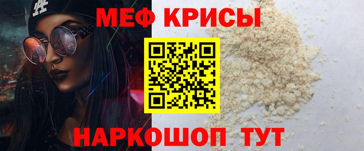 МЕФ  Дзержинский