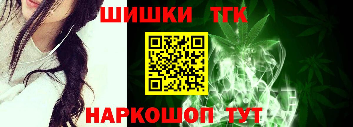 Бошки Шишки MAZAR  Вход с VPN  МАРИХУАНА SATIVA & INDICA  Дзержинский 